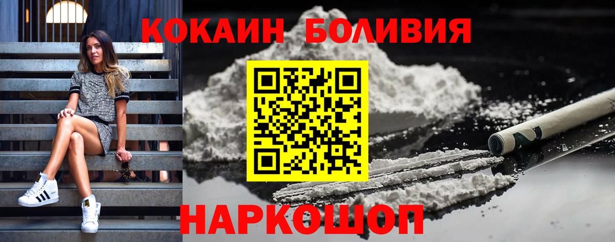 Cocaine Колумбийский Верхняя Пышма
