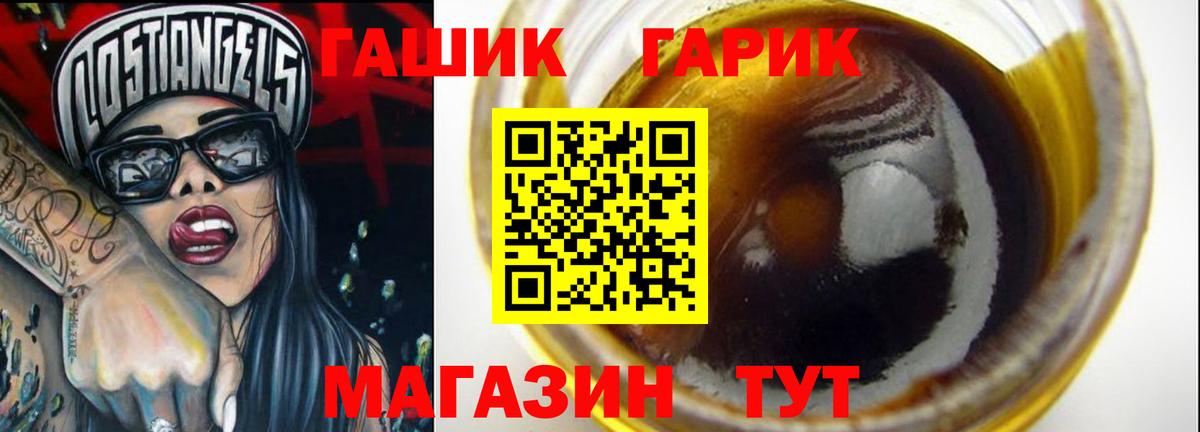 где продают наркотики  Гашиш  Верхняя Пышма  Гашиш 40% ТГК  Вход с VPN  ГАШИШ Ice-O-Lator 