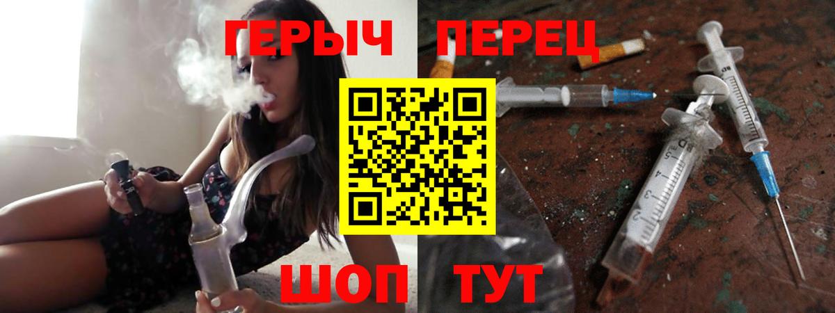 ГЕРОИН Афган Верхняя Пышма