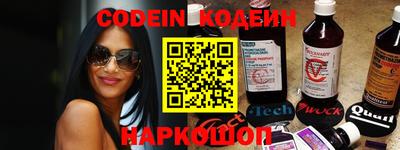 винт Новозыбков