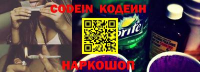 винт Новозыбков