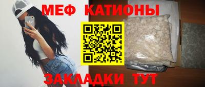 mdpv Новокубанск