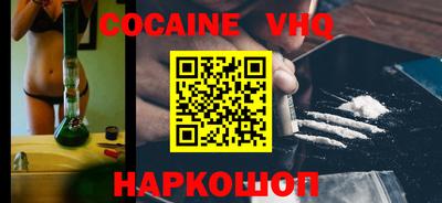 героин Новодвинск