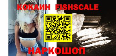 метамфетамин Обь
