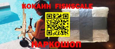 героин Новодвинск