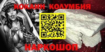 героин Новодвинск