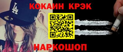 героин Новодвинск