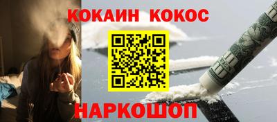 героин Новодвинск