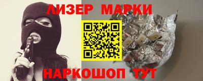винт Новозыбков