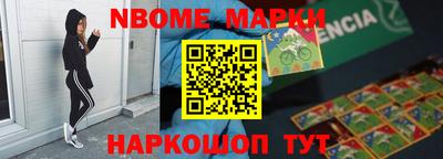 винт Новозыбков