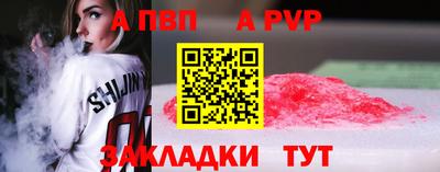 скорость Обнинск