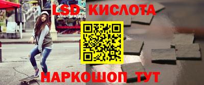 винт Новозыбков