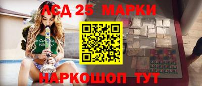 героин Новодвинск