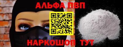 метамфетамин Обь