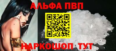 mdpv Новокубанск