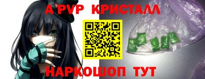 винт Новозыбков