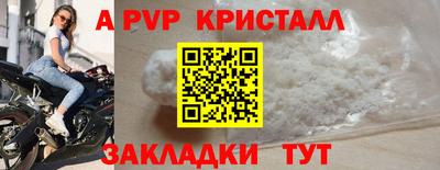mdpv Новокубанск