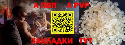 mdpv Новокубанск
