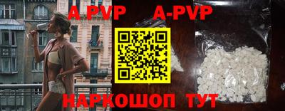mdpv Новокубанск