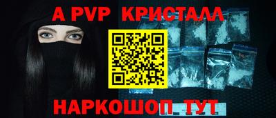 mdpv Новокубанск