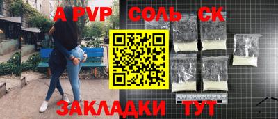 mdpv Новокубанск