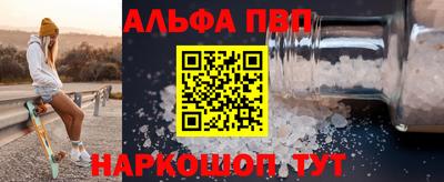 mdpv Новокубанск