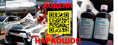 винт Новозыбков