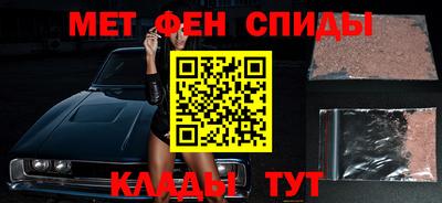mdpv Новокубанск