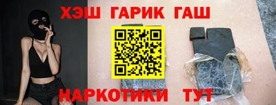 винт Новозыбков