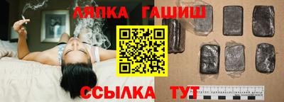 винт Новозыбков