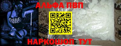героин Новодвинск