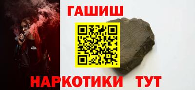 винт Новозыбков