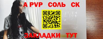 винт Новозыбков