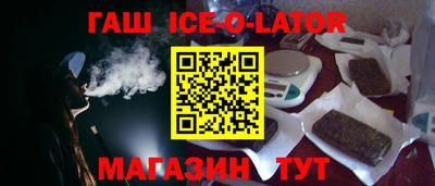 винт Новозыбков