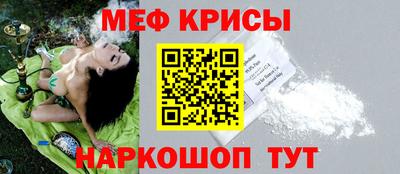 винт Новозыбков