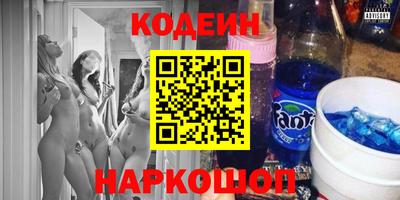 героин Новодвинск