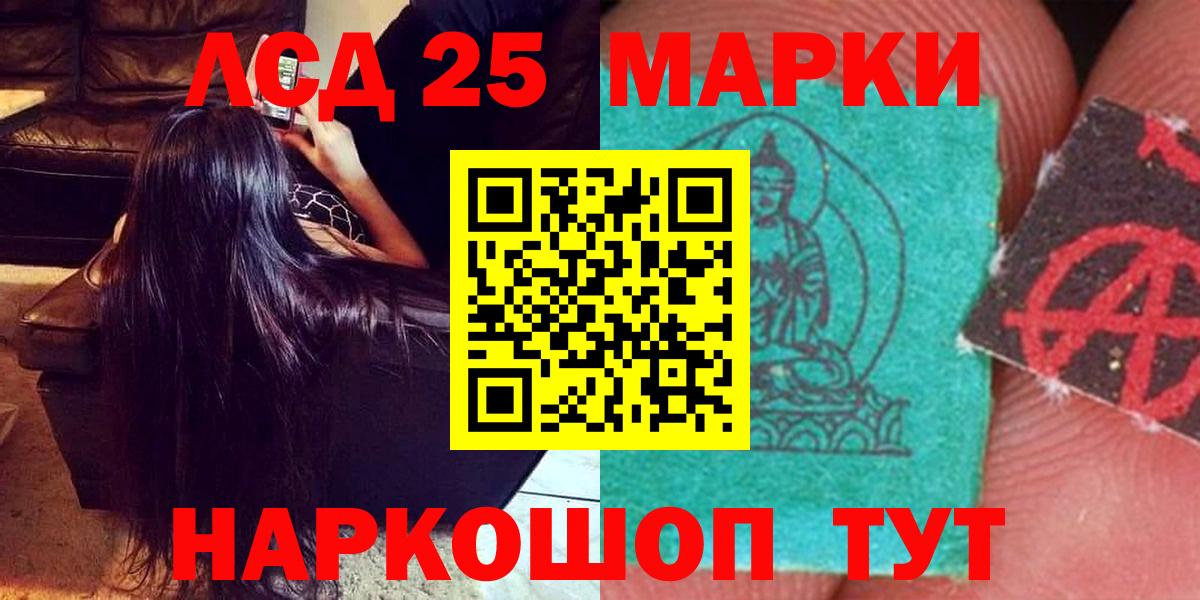 LSD-25 экстази кислота Верхняя Пышма
