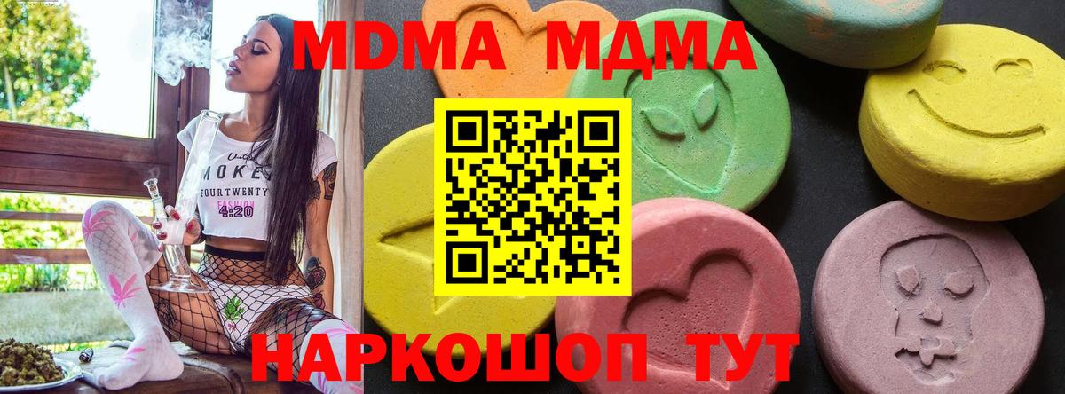 MDMA Molly Верхняя Пышма