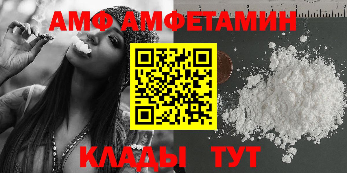 Метамфетамин мет Верхняя Пышма