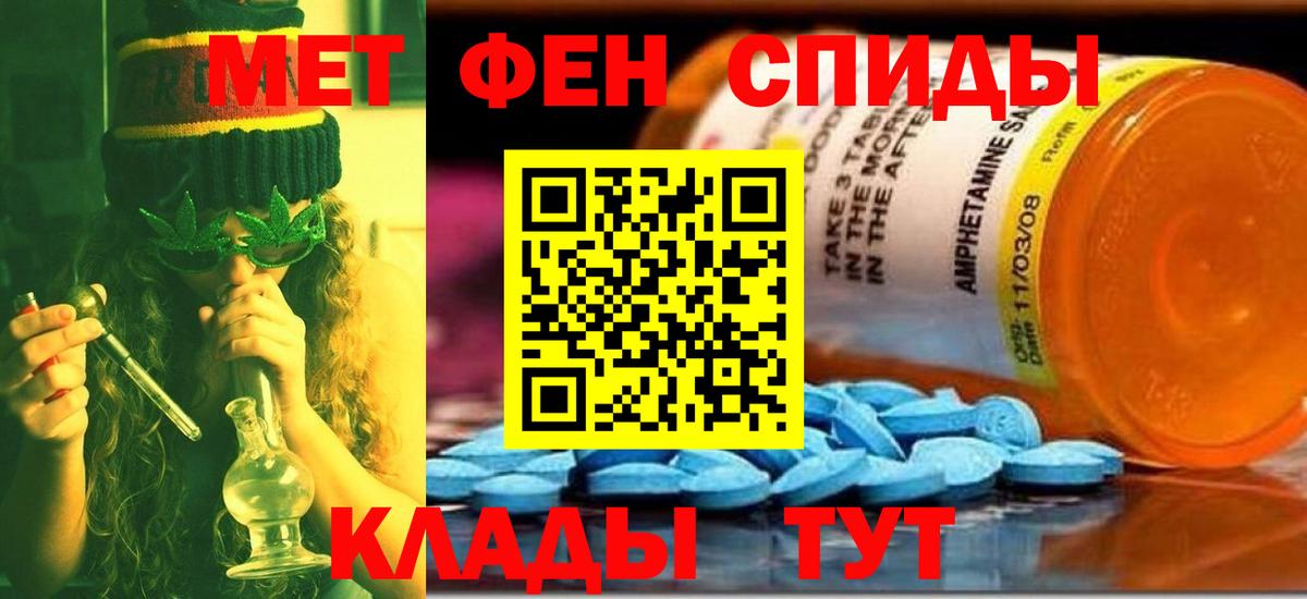 Верхняя Пышма  Первитин Methamphetamine  Вход с VPN 