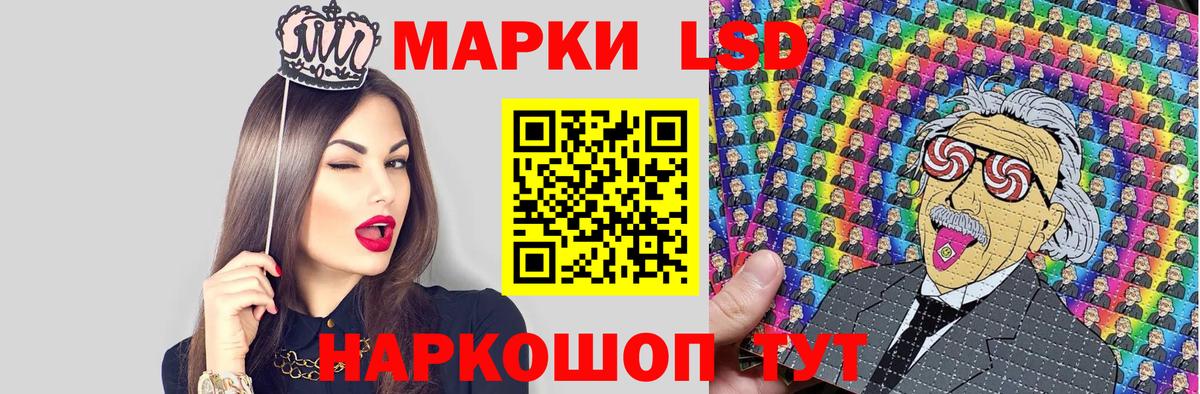 Марки NBOMe 1500мкг Верхняя Пышма