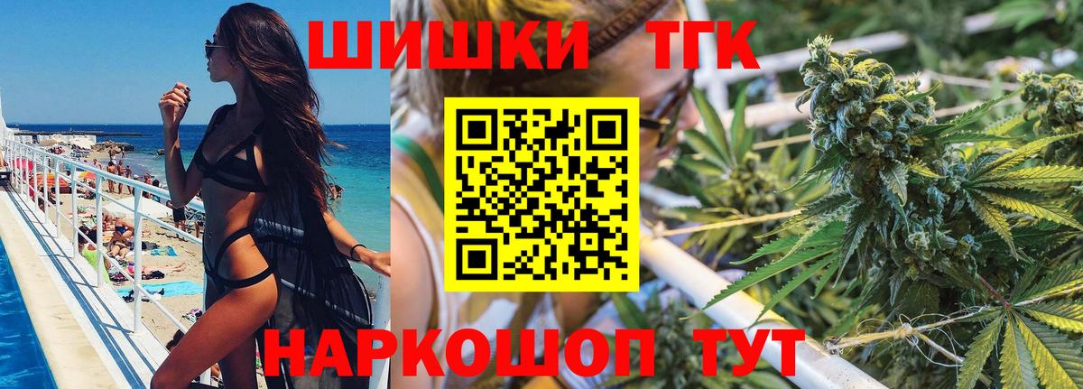 Верхняя Пышма  Марихуана OG Kush  Конопля тримм  Вход с VPN  Шишки марихуана планчик 