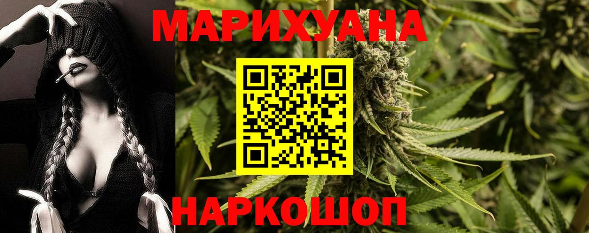 Конопля ГИДРОПОН Верхняя Пышма